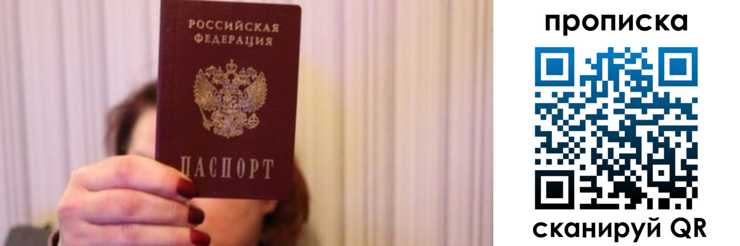 прописка поиск в Каргате