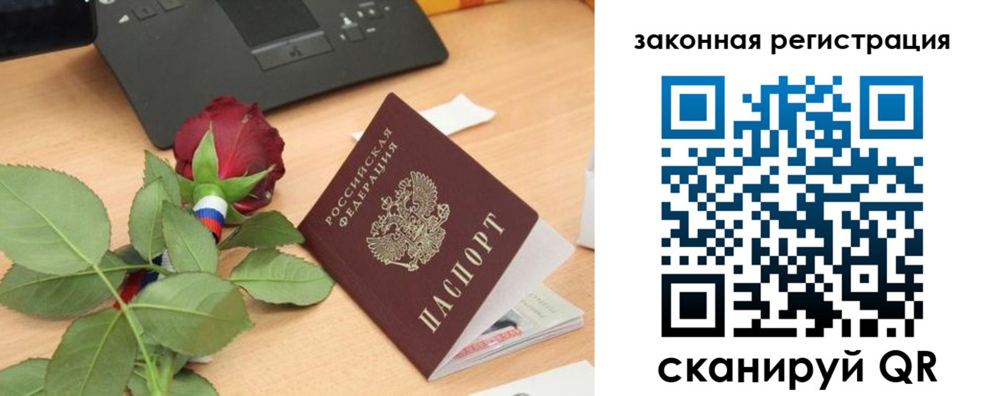 прописка в Каргате