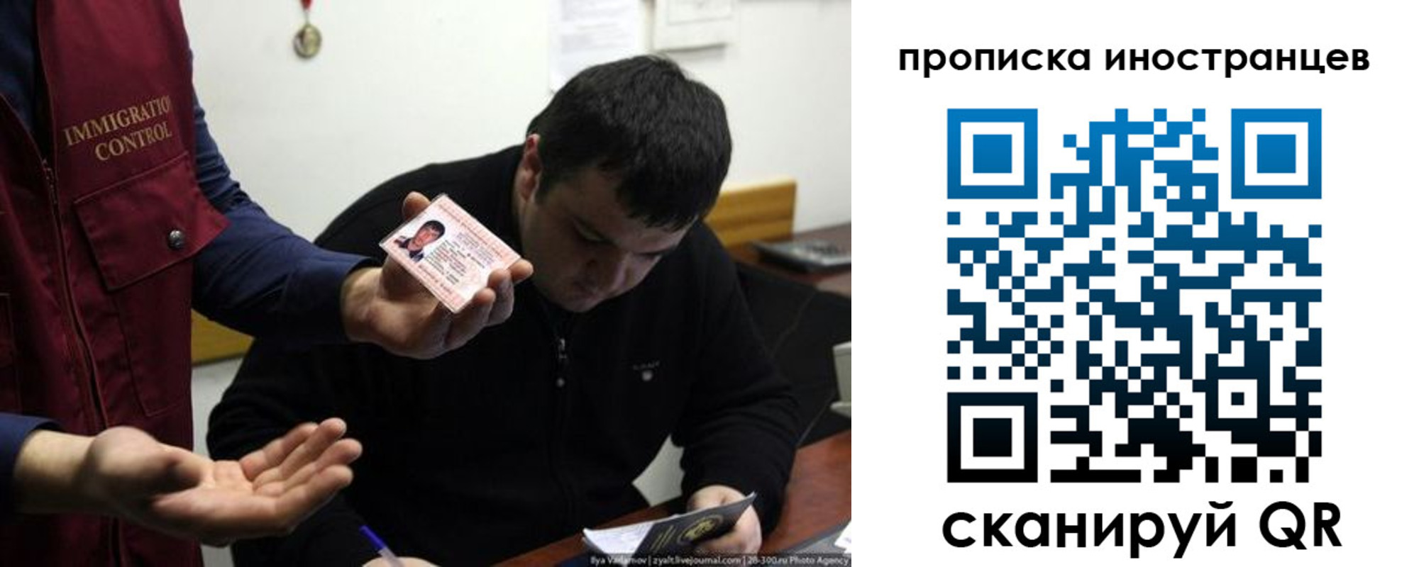 прописка для работы в Каргате