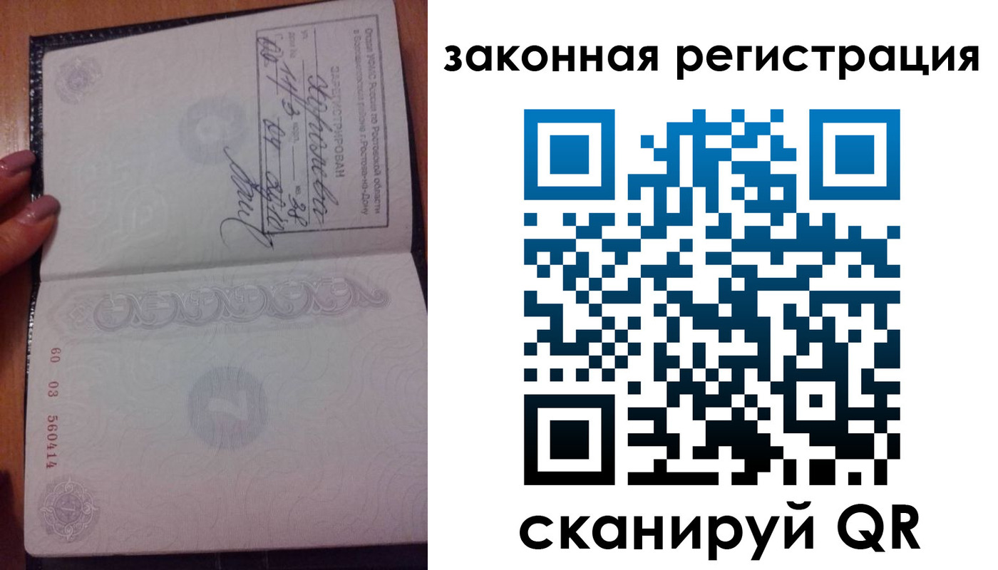 временная регистрация гарантия в Каргате