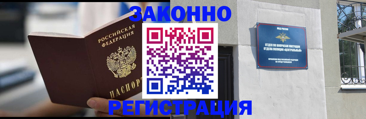 временная регистрация госуслуги в Каргате