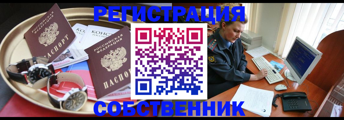 временная регистрация поиск в Каргате