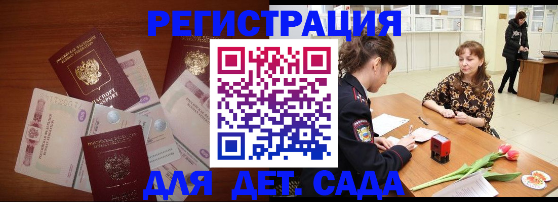 временная регистрация госуслуги в Каргате